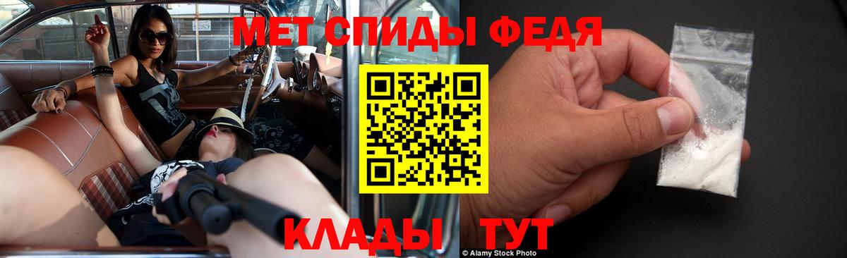 Amphetamine VHQ  АМФ  Алапаевск  Вход с VPN 