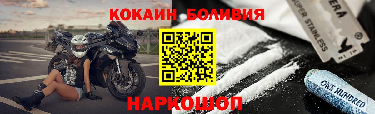 COCAIN Fish Scale Алапаевск