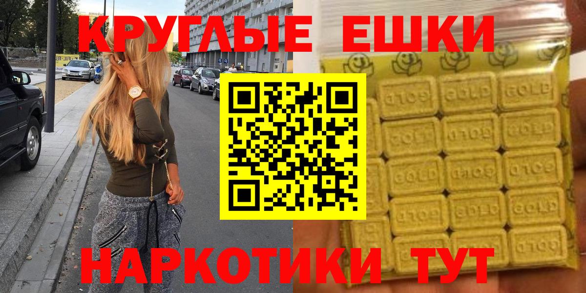 ОМГ ОМГ вход  Ecstasy 280мг  Вход с VPN  Ecstasy круглые  Алапаевск 