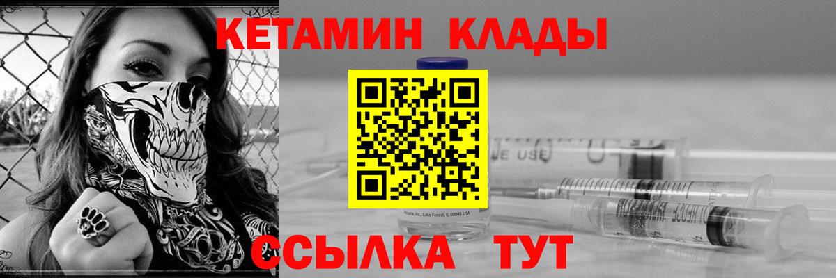 ссылка на мегу ссылка  Кетамин VHQ  Вход с VPN  Алапаевск  КЕТАМИН ketamine 