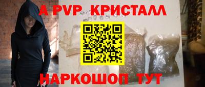 СК Рузаевка