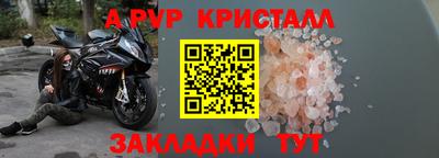 гашик Рязань