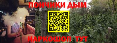 мефедрон мука Рыбинск