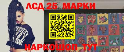 СК Рузаевка