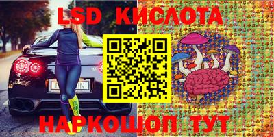 гашик Рязань