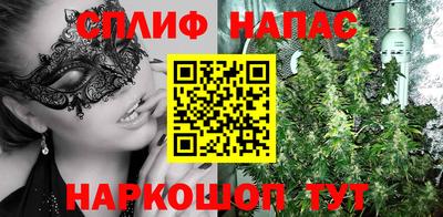СК Рузаевка