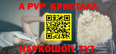мефедрон мука Рыбинск