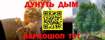 мефедрон мука Рыбинск