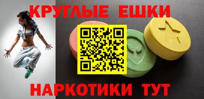 мефедрон мука Рыбинск