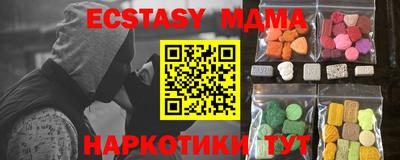 мефедрон мука Рыбинск