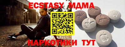 СК Рузаевка