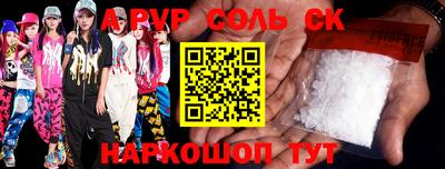 гашик Рязань
