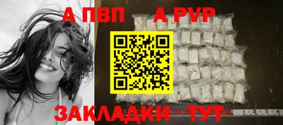 мефедрон мука Рыбинск