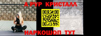 гашик Рязань