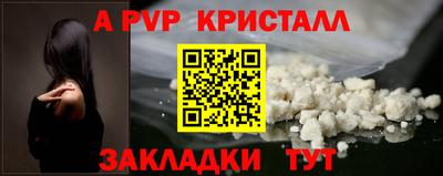 мефедрон мука Рыбинск