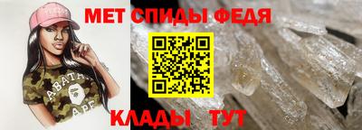 мефедрон мука Рыбинск