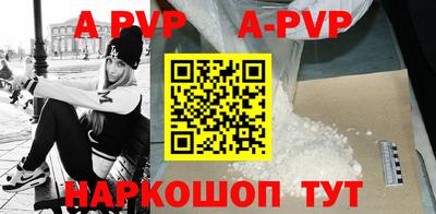 мефедрон мука Рыбинск
