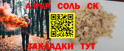 скорость mdpv Севастополь
