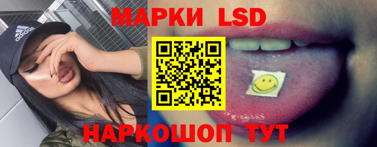 LSD-25 экстази ecstasy Алапаевск