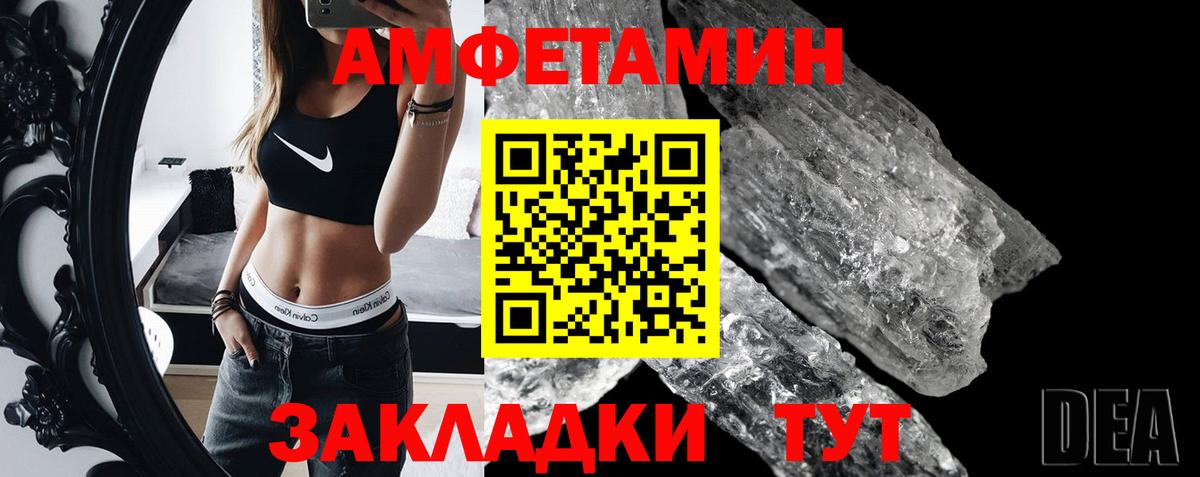 Метамфетамин витя  Метамфетамин витя  Вход с VPN  Алапаевск 