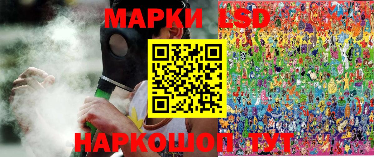 Марки 25I-NBOMe 1,8мг Алапаевск