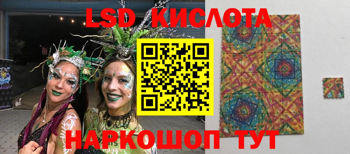 Марки N-bome 1,8мг  Вход с VPN  Алапаевск 