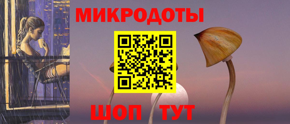 Алапаевск  Псилоцибиновые грибы MAGIC MUSHROOMS  Вход с VPN 