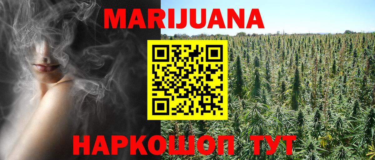 Алапаевск  МАРИХУАНА Bruce Banner  Вход с VPN  Шишки марихуана Amnesia  Бошки Шишки LSD WEED  Конопля SATIVA & INDICA 