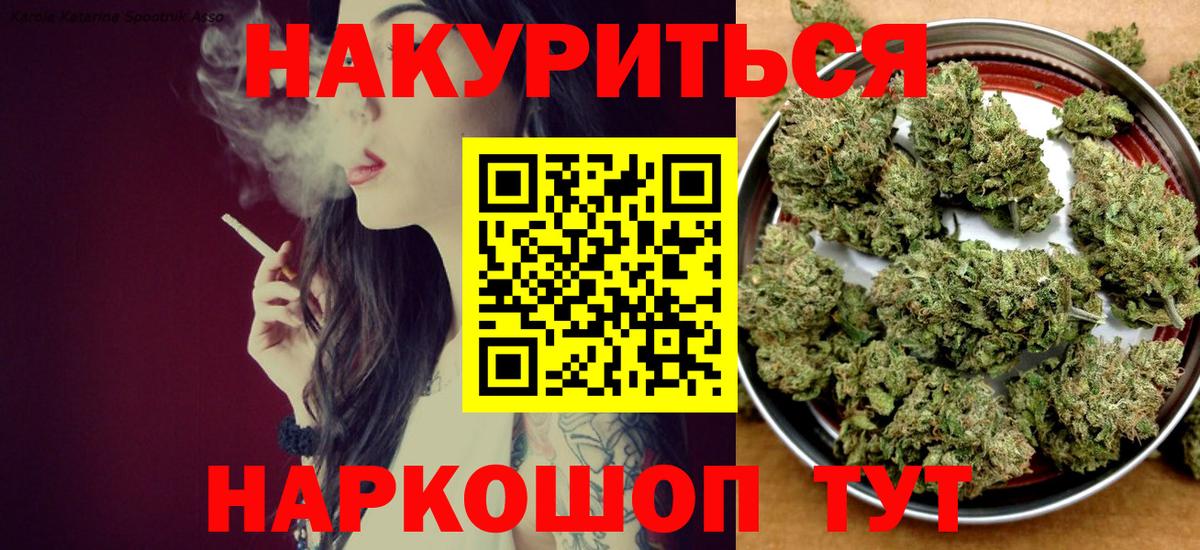 Бошки Шишки Amnesia Алапаевск